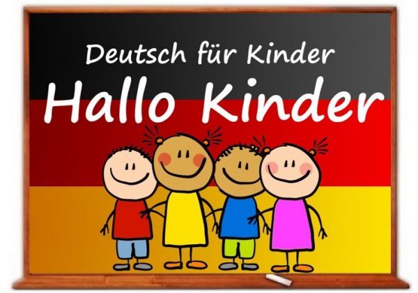Дитячий гурток німецької мови